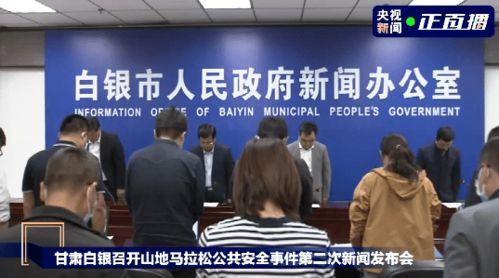 甘肃爆料最新新闻事件,惊曝重大事件引发社会关注